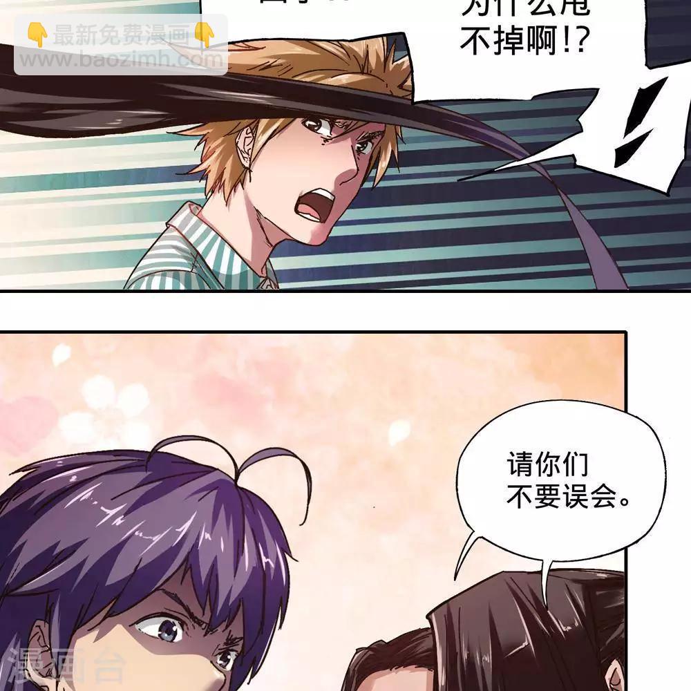 第13话106