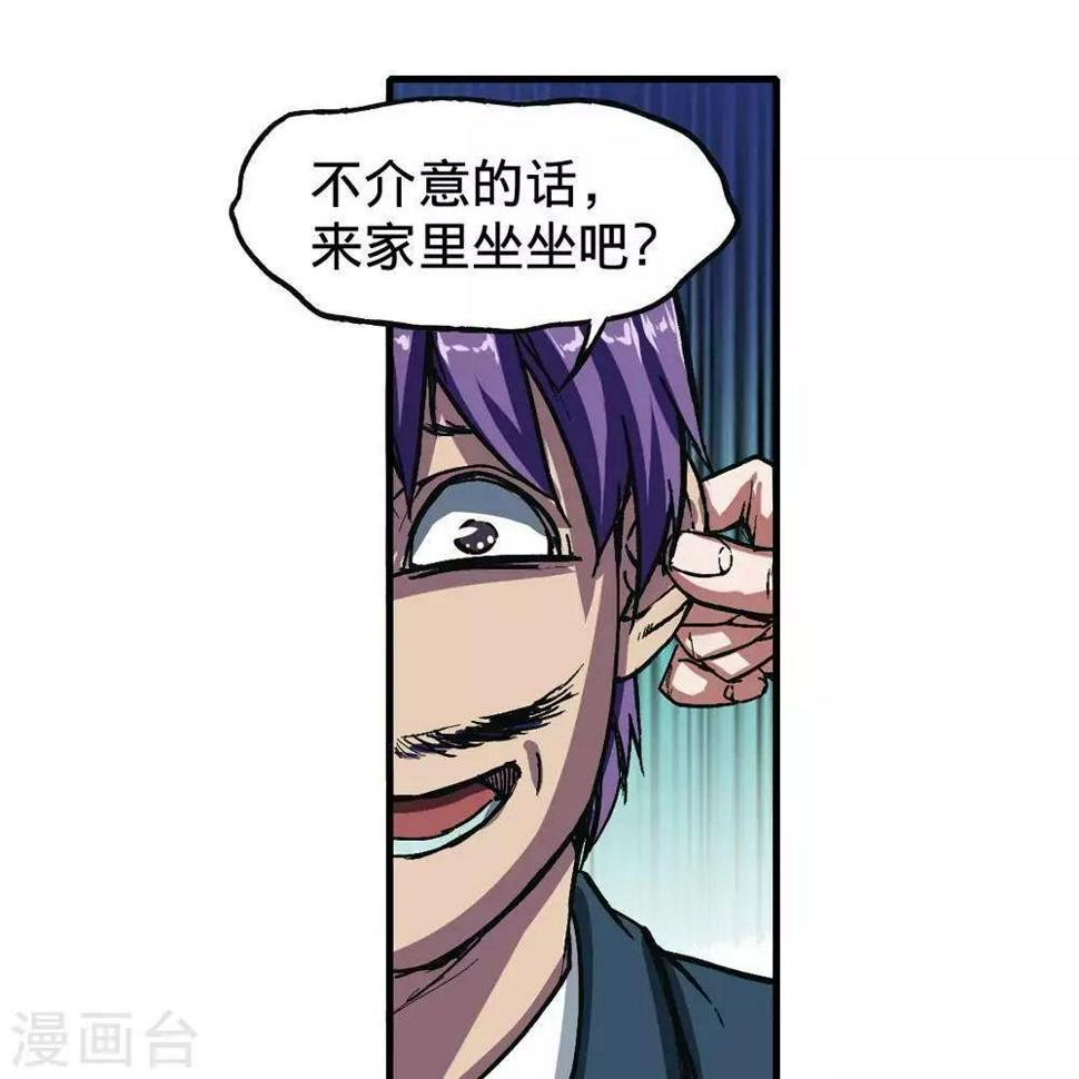 第2话13