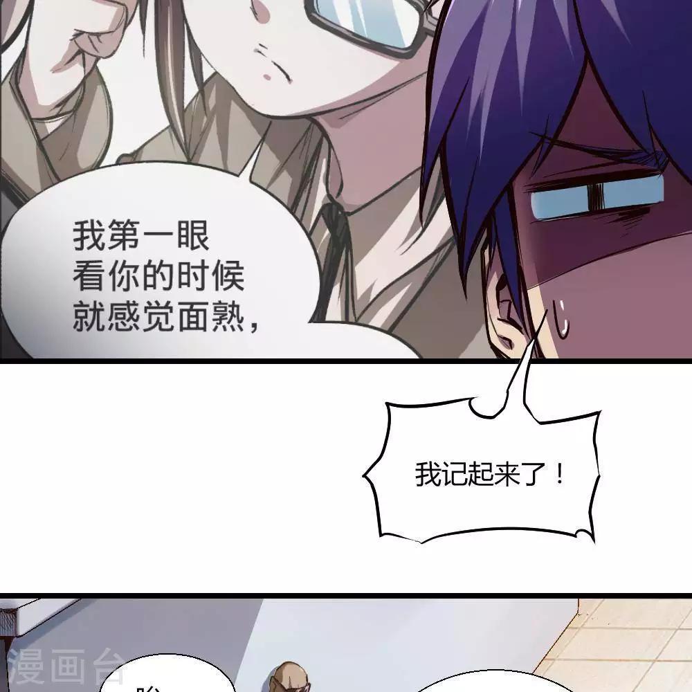 第18话92