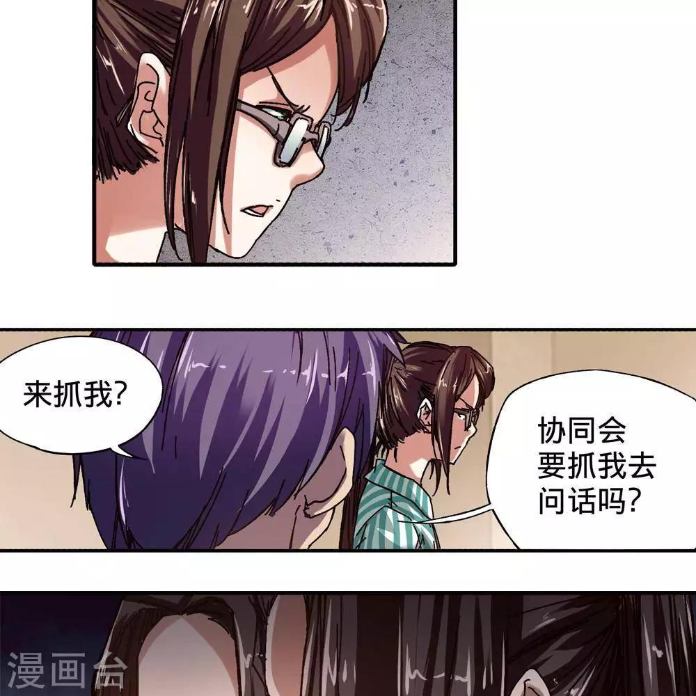 第13话98
