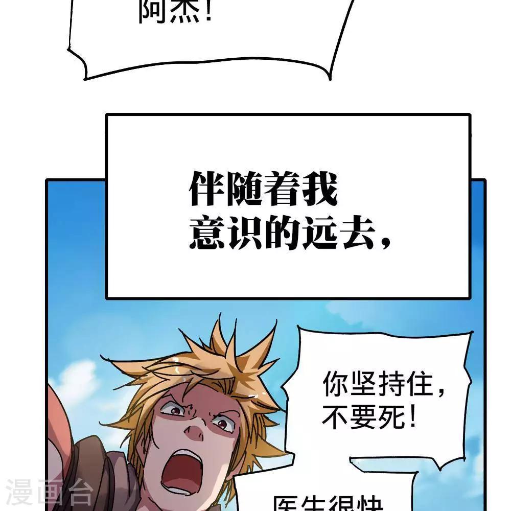 第11话193