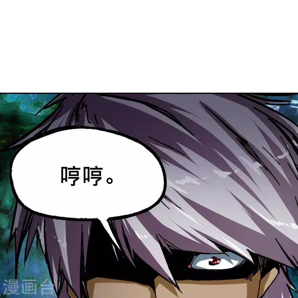 第5话53