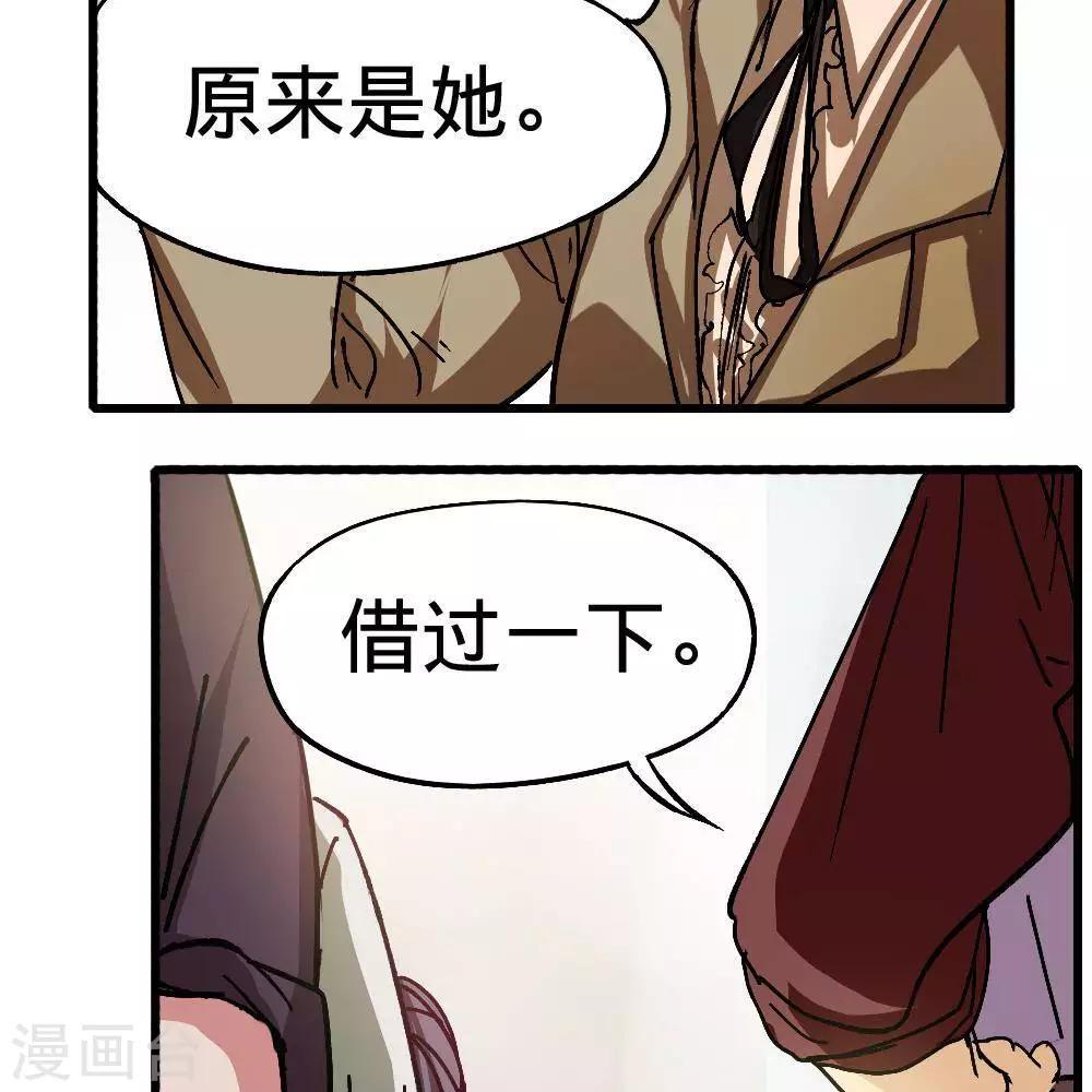 第8话48