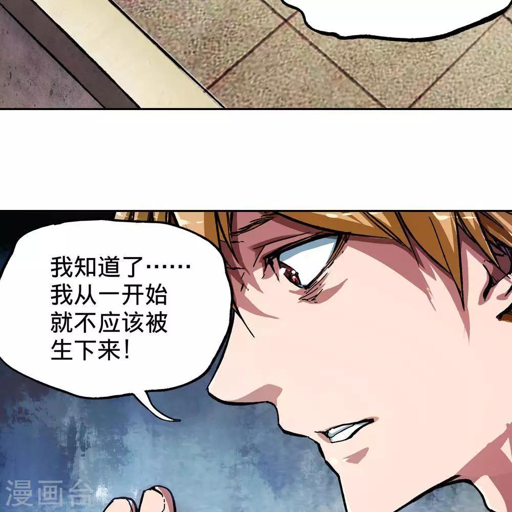 第5话47