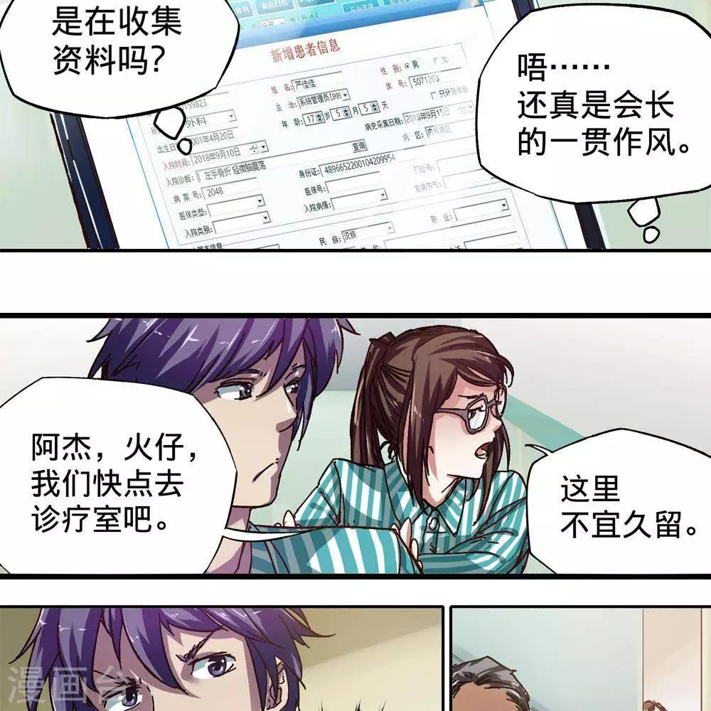 第13话49