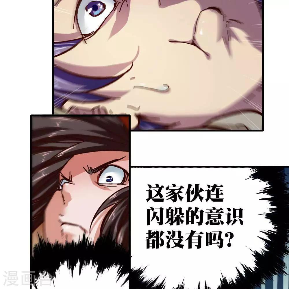 第16话60