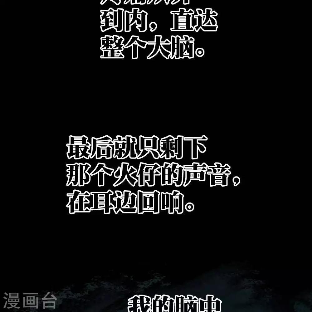 第6话30