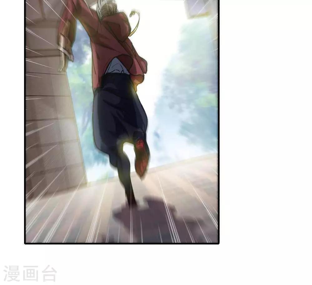 第3话27
