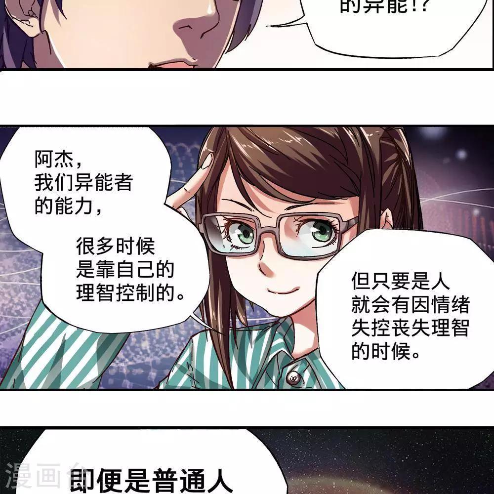 第13话71