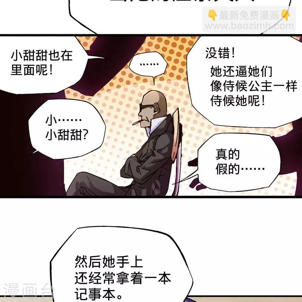 第17话46