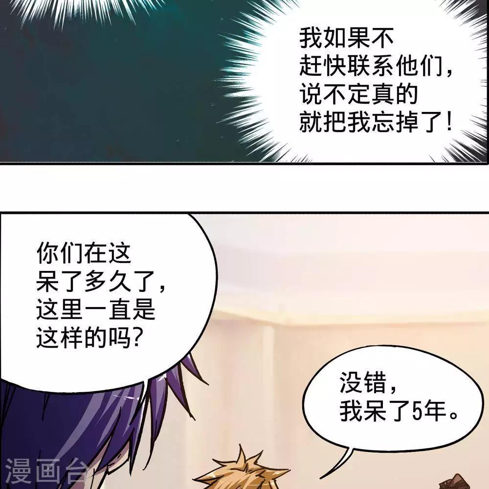 第8话5