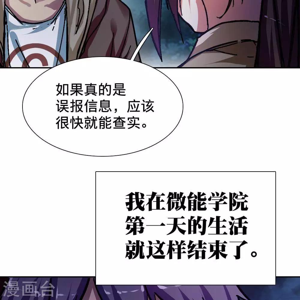 第6话107