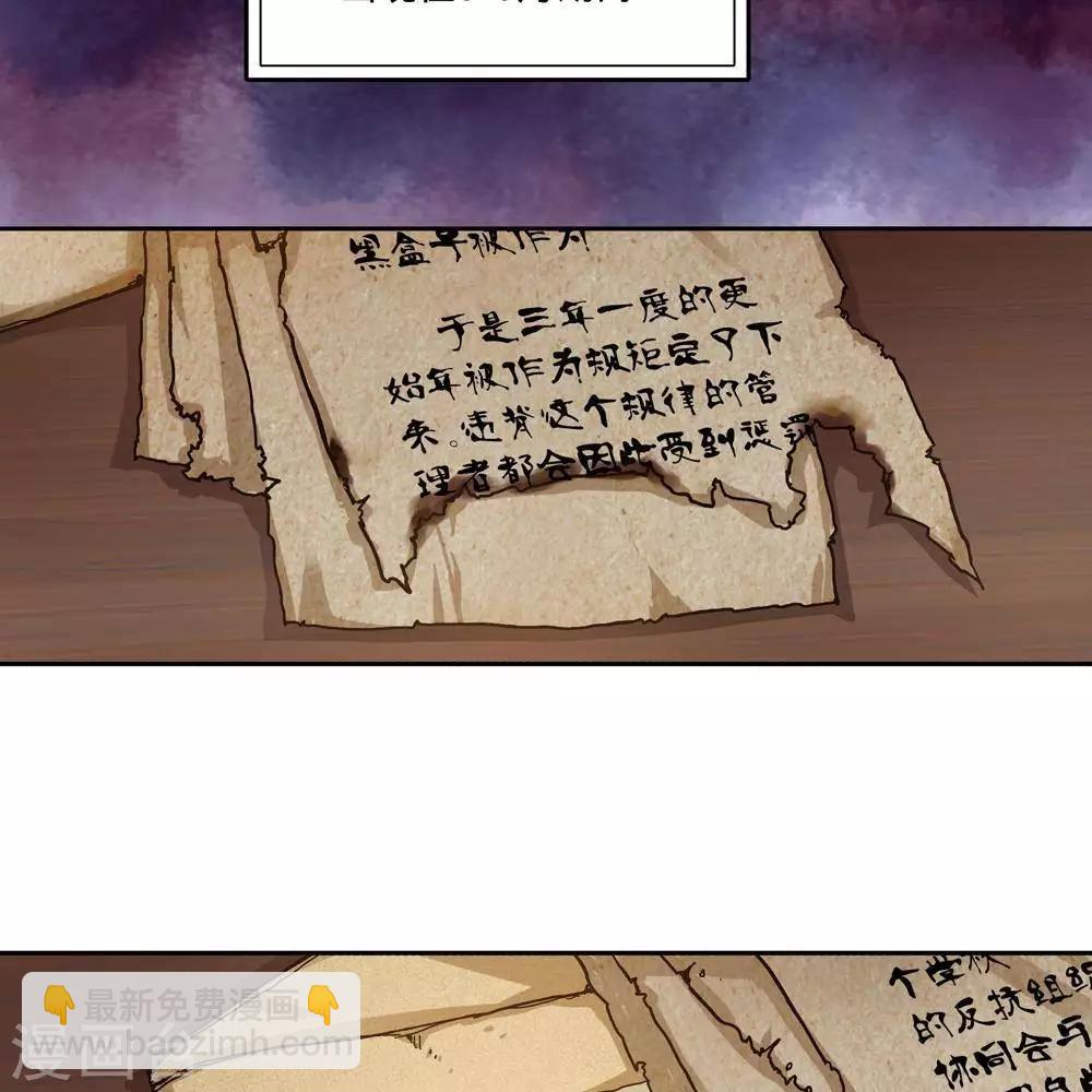 第17话71