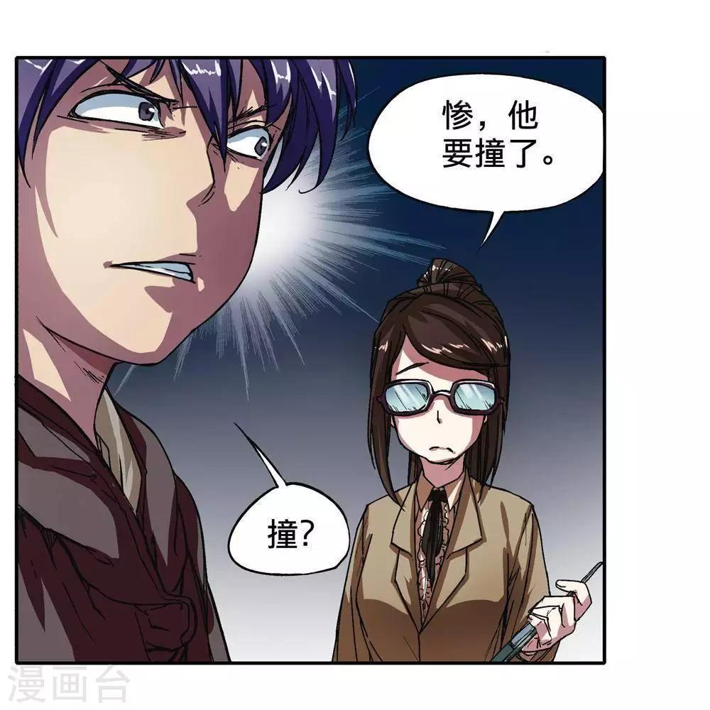 第3话28