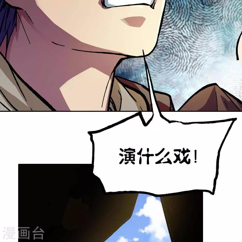 第5话97