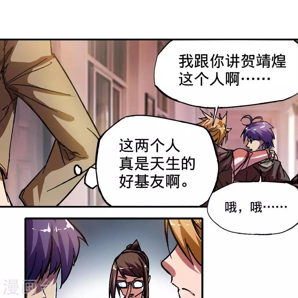 第6话66