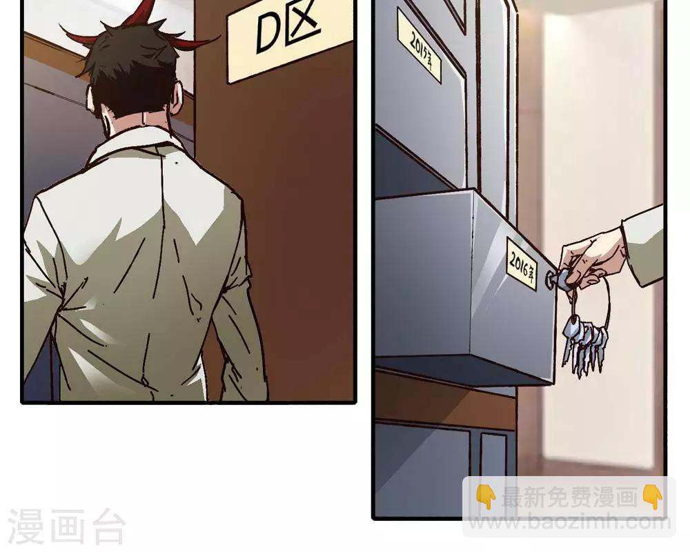 第17话12
