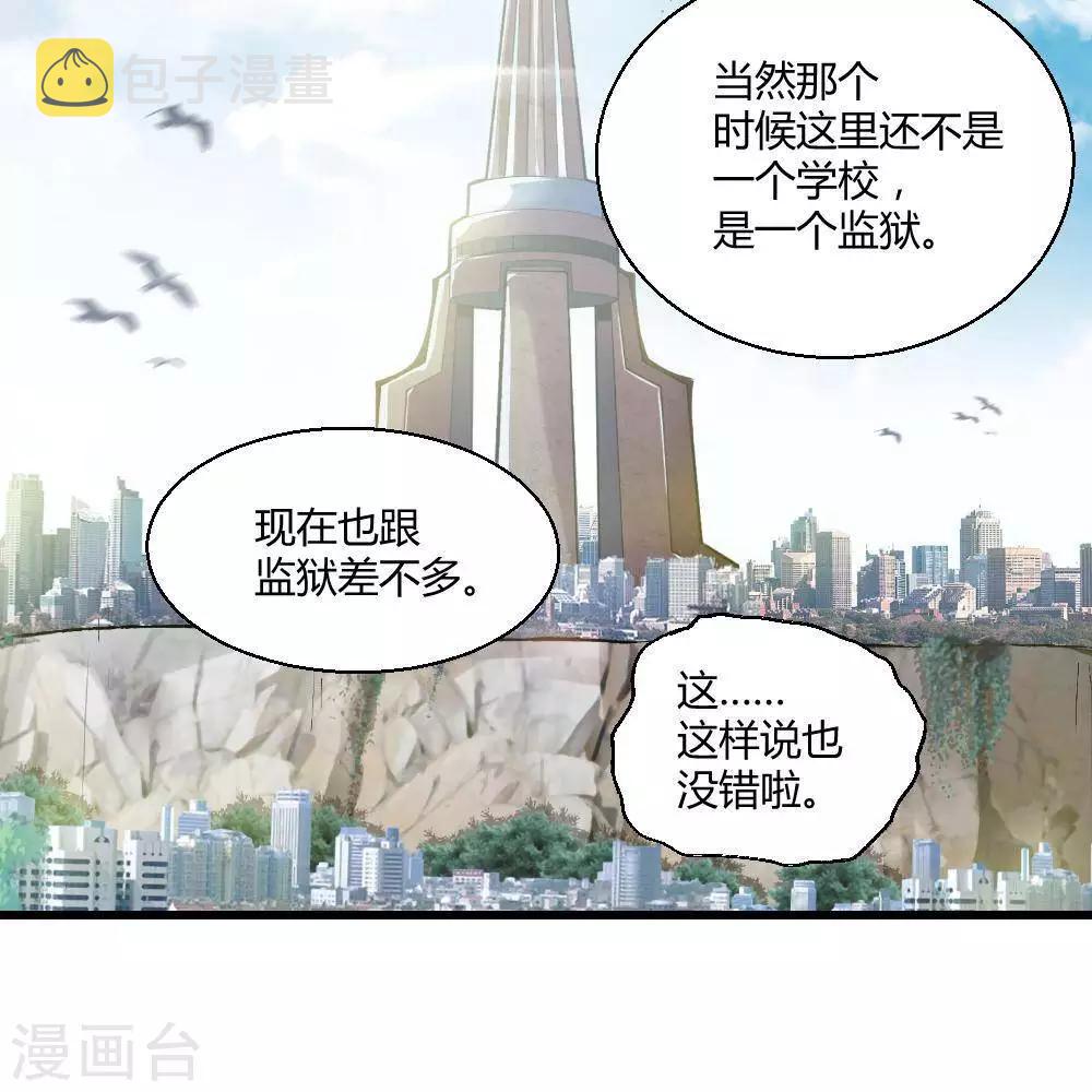第18话7