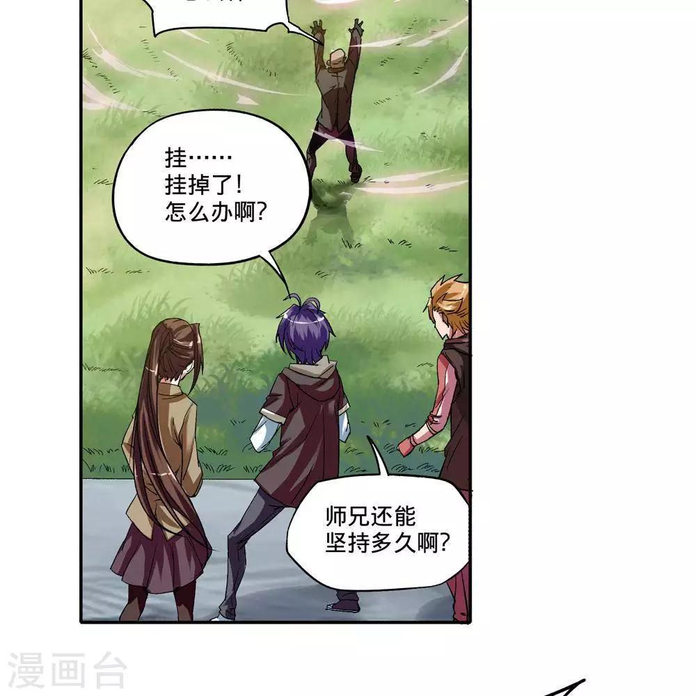 第11话14