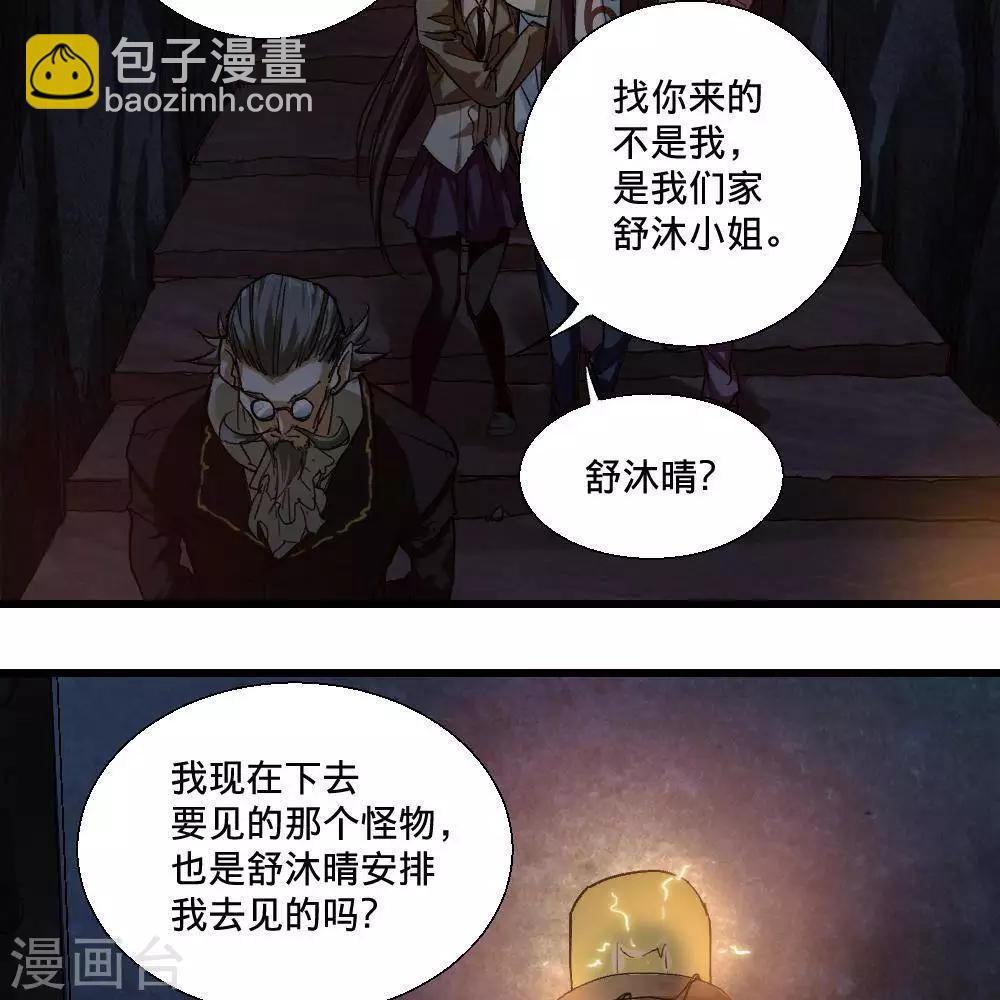 第20话78