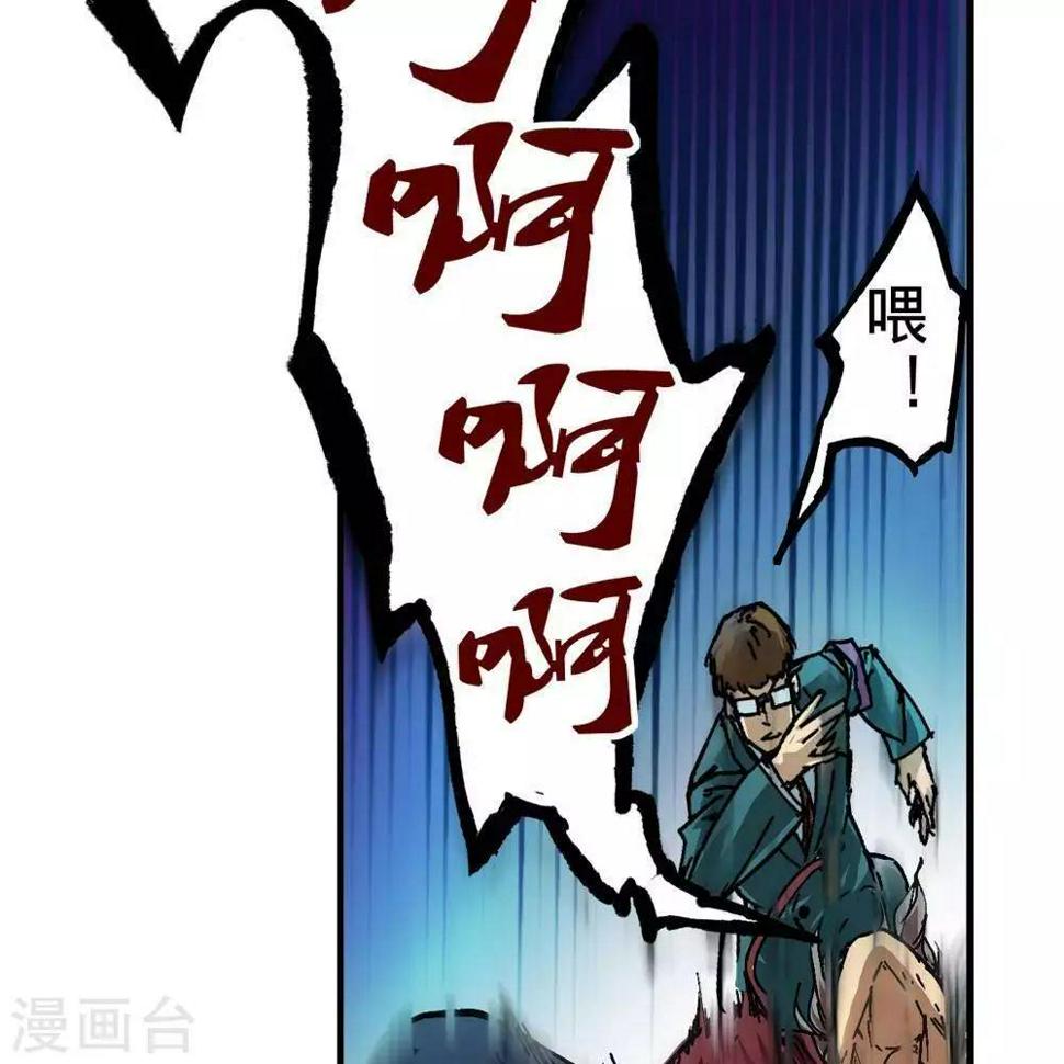 第3话37