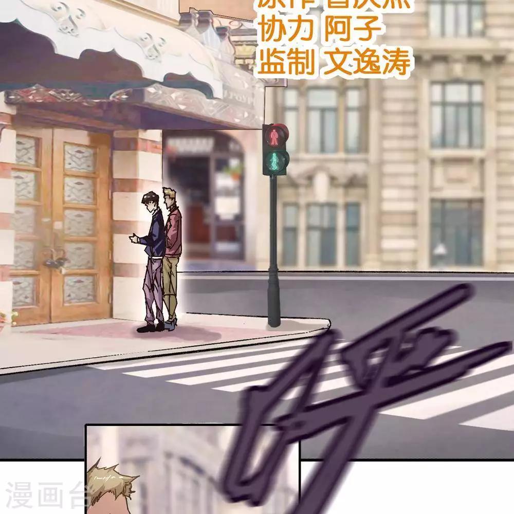 第14话1