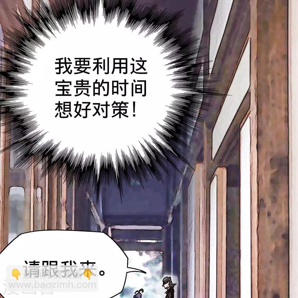 第14话97