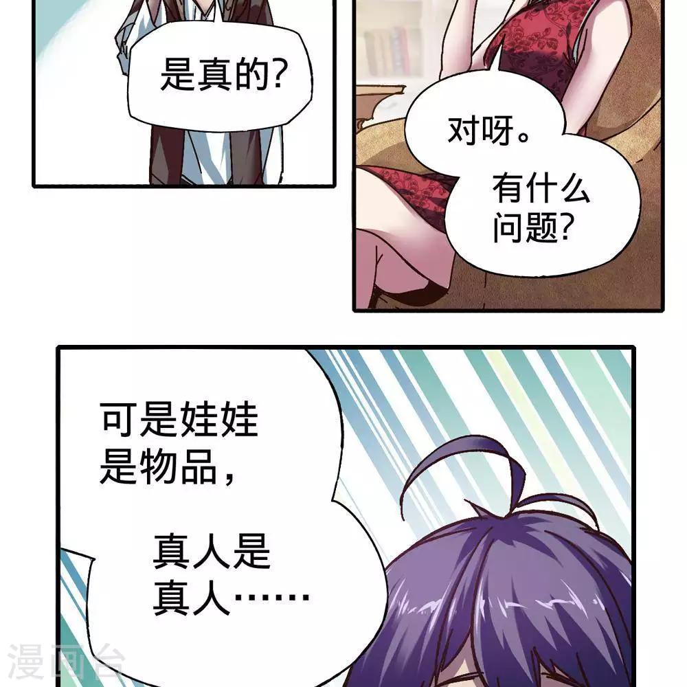 第16话11