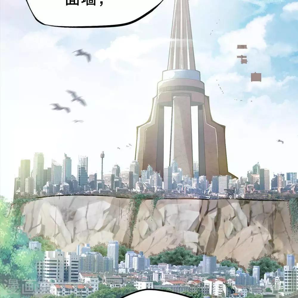 第3话49