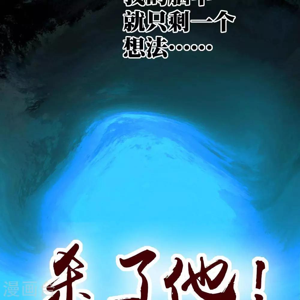 第6话31