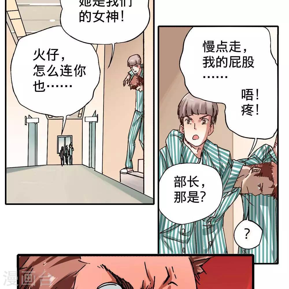第13话83