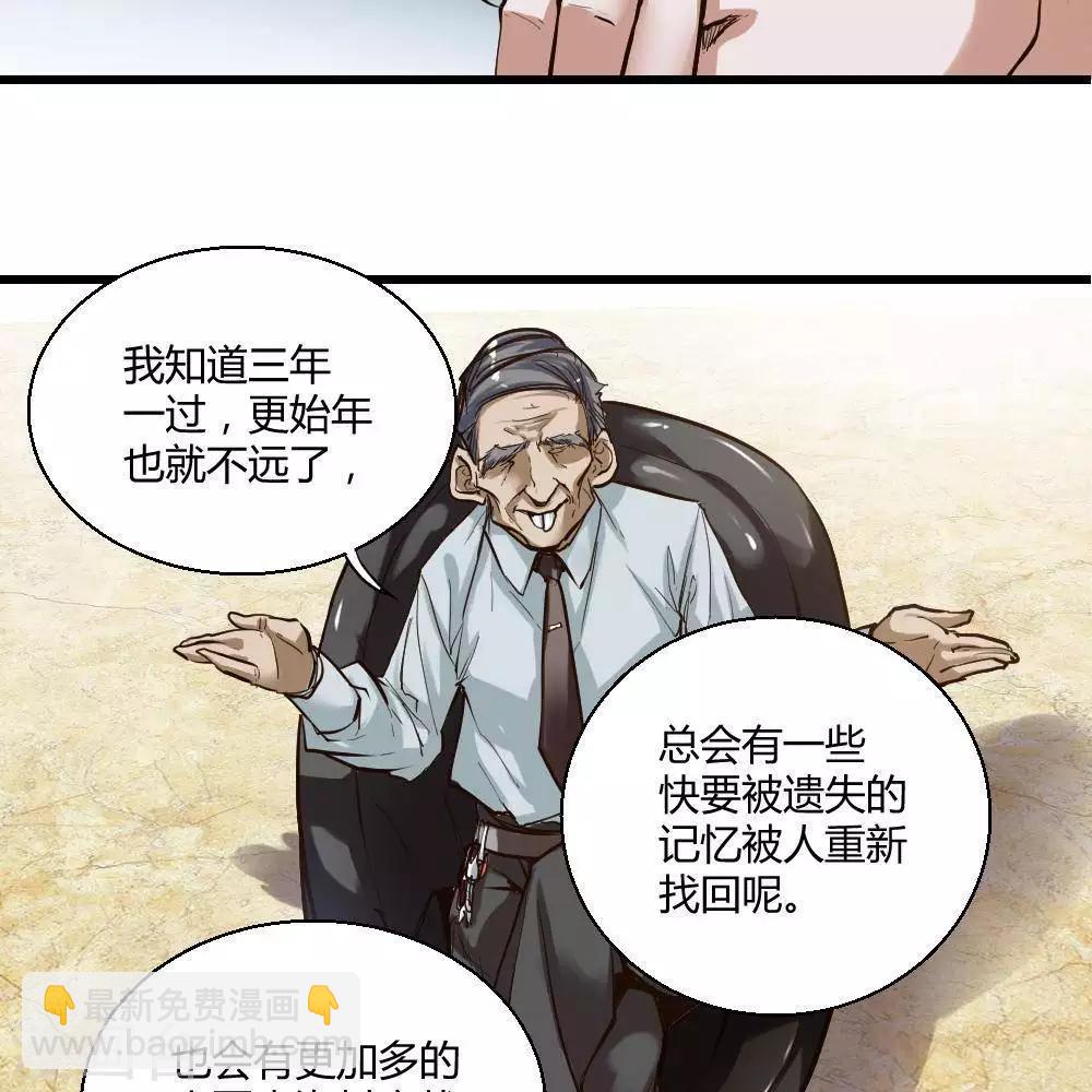 第18话47