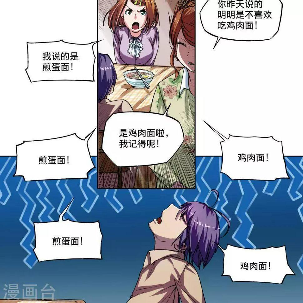 第1话58