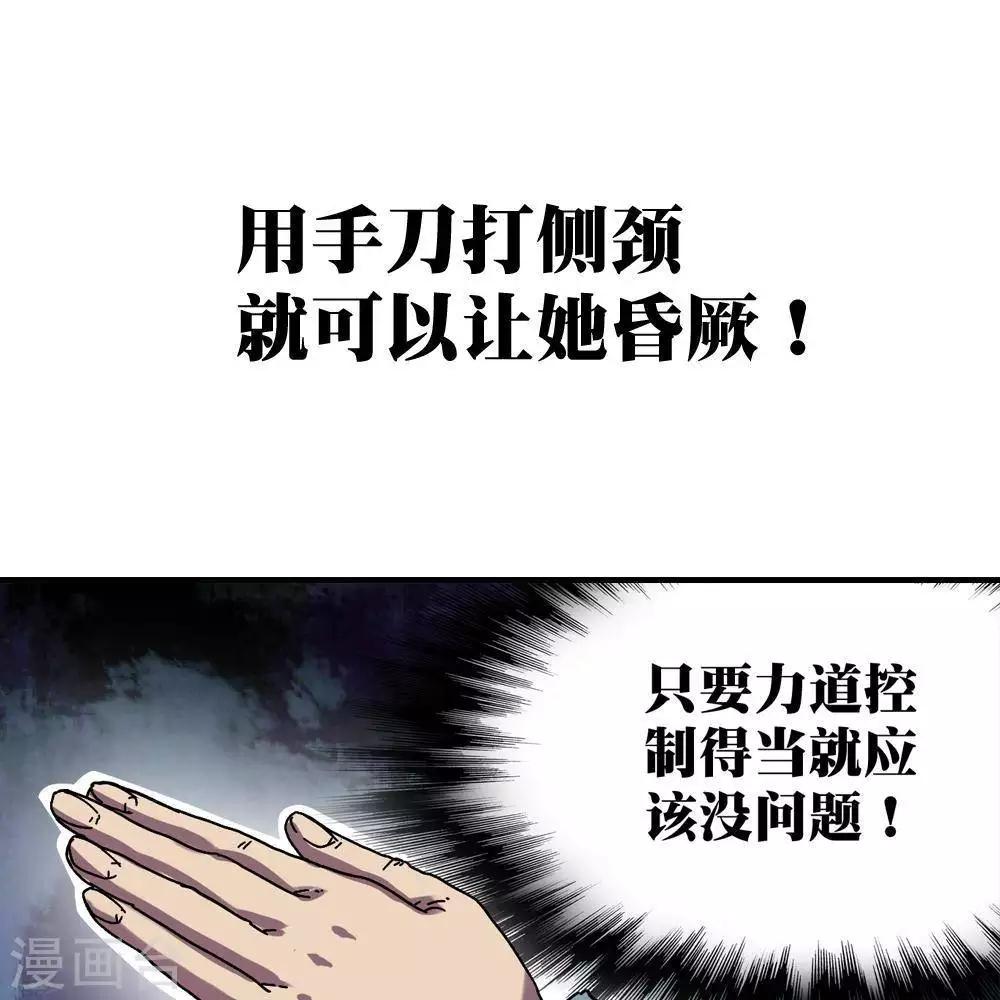 第11话95