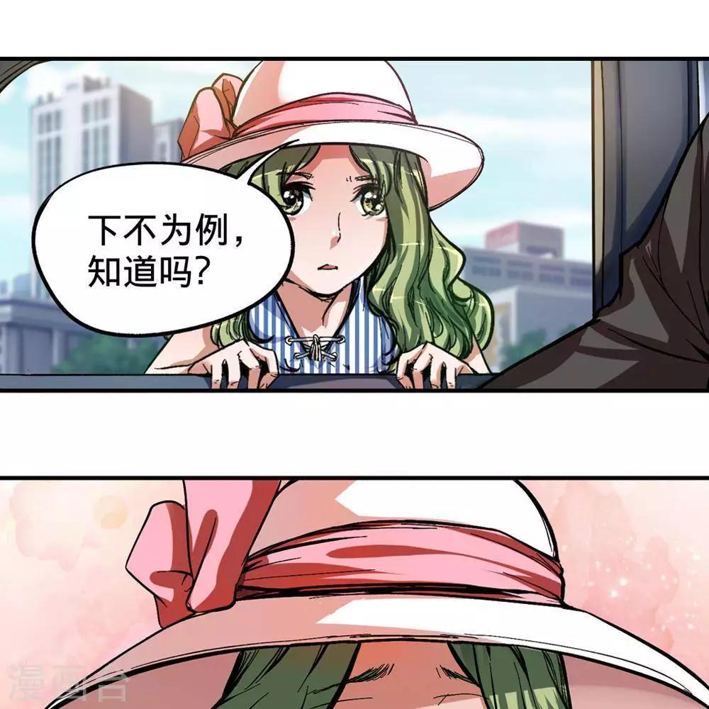 第9话39