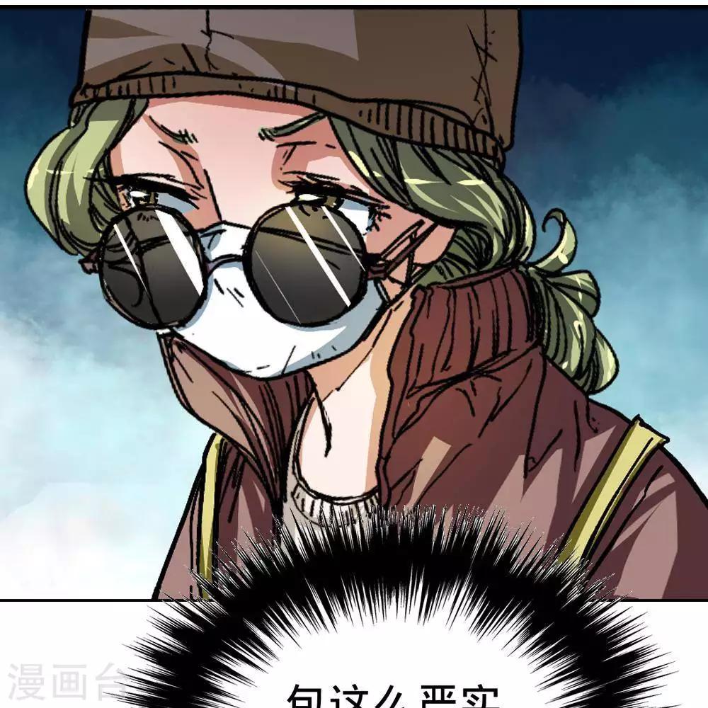 第8话43