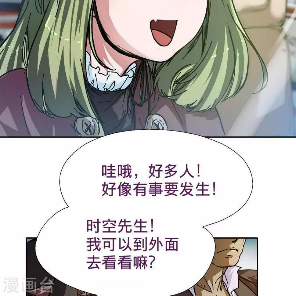 第5话2