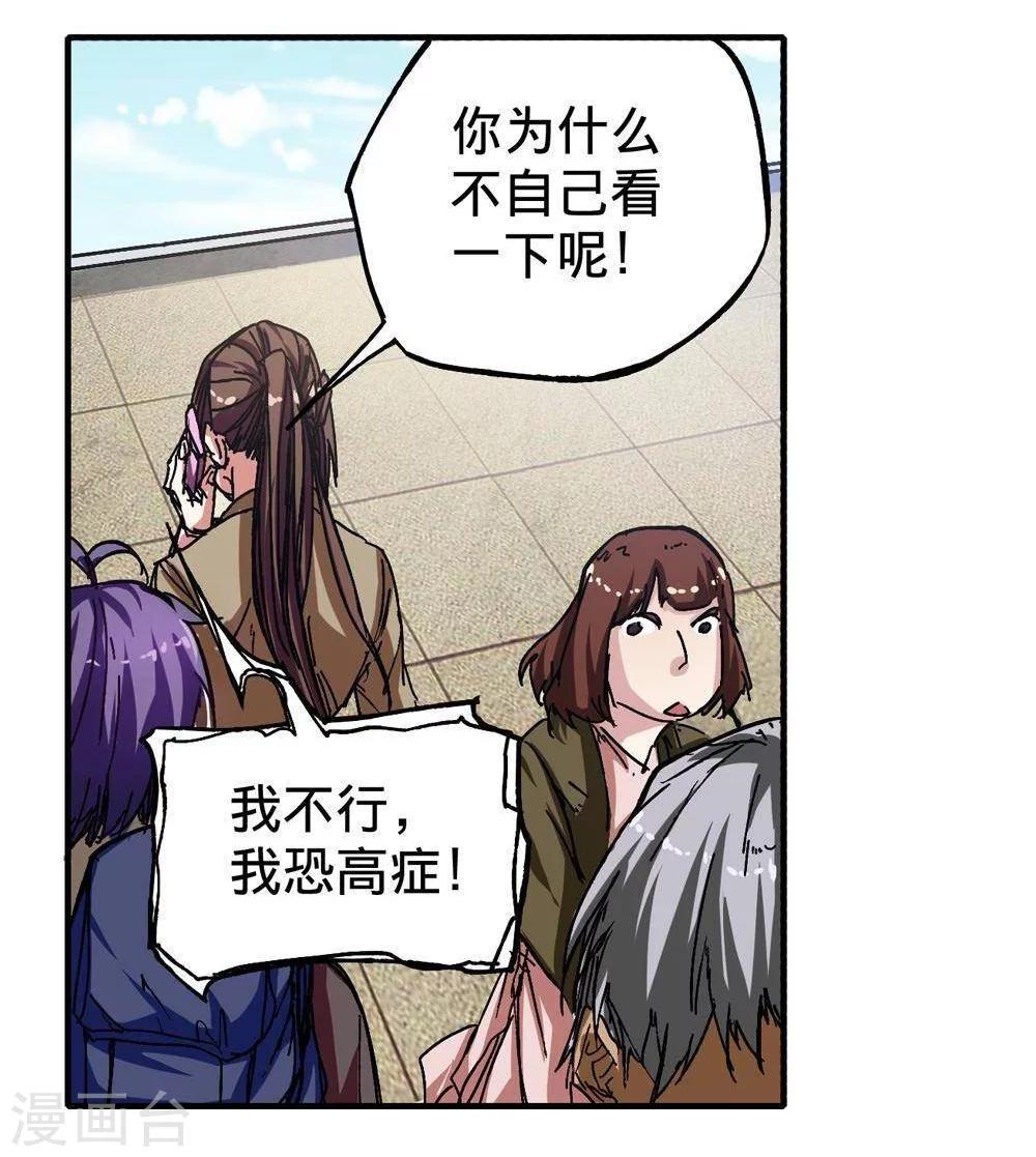 第4话46