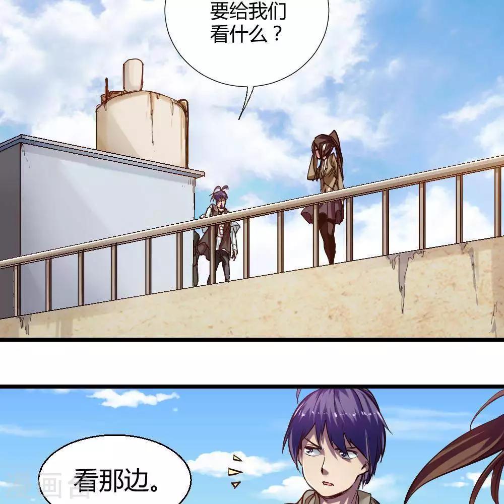 第18话2
