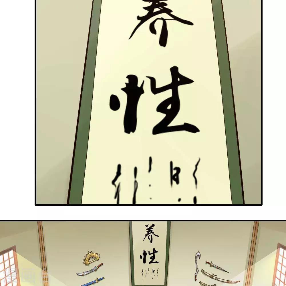 第16话34