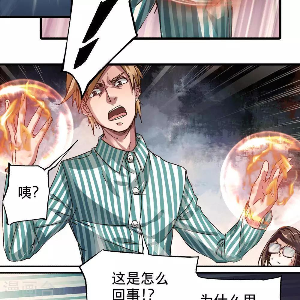 第13话105