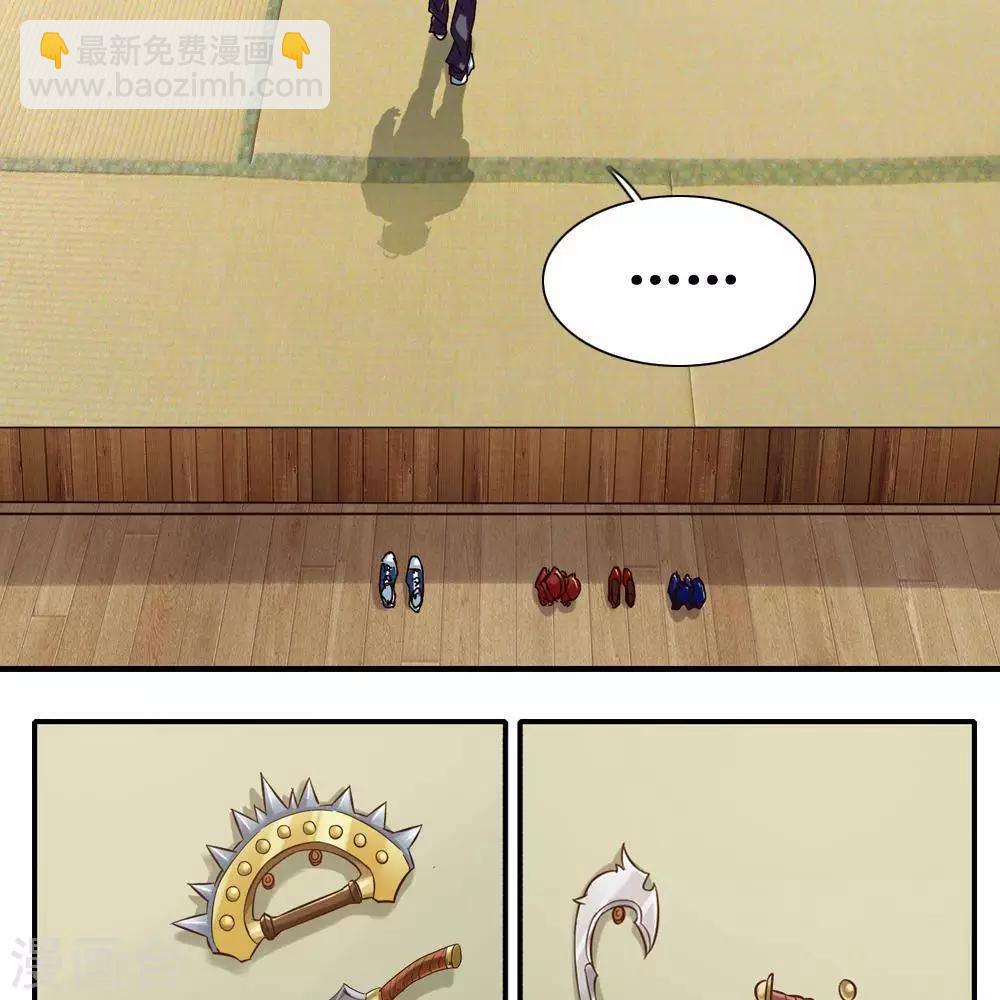 第16话36