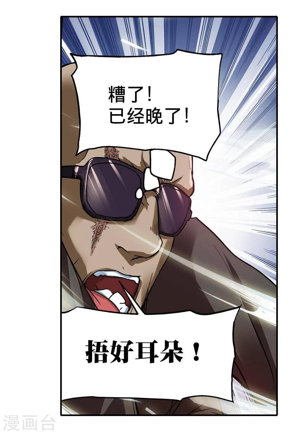 第10话15