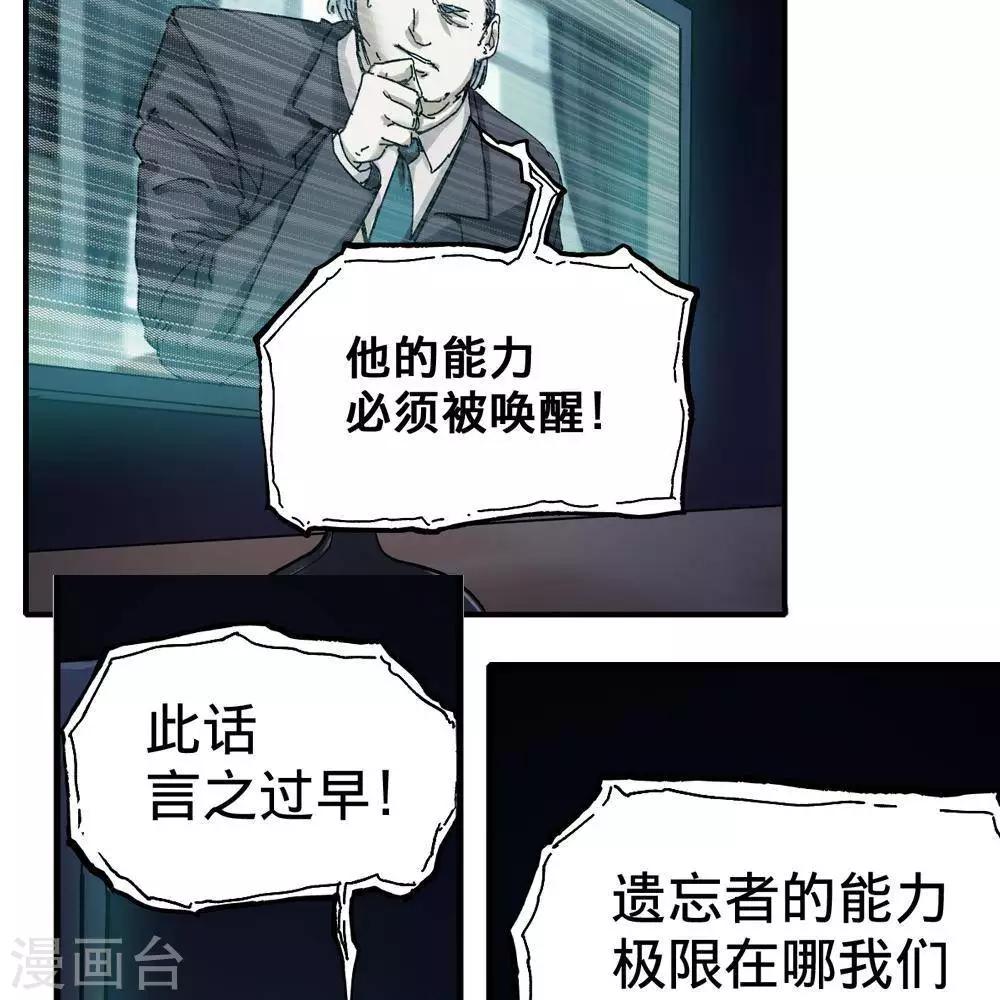 第12话54