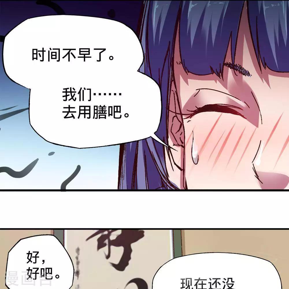 第15话28