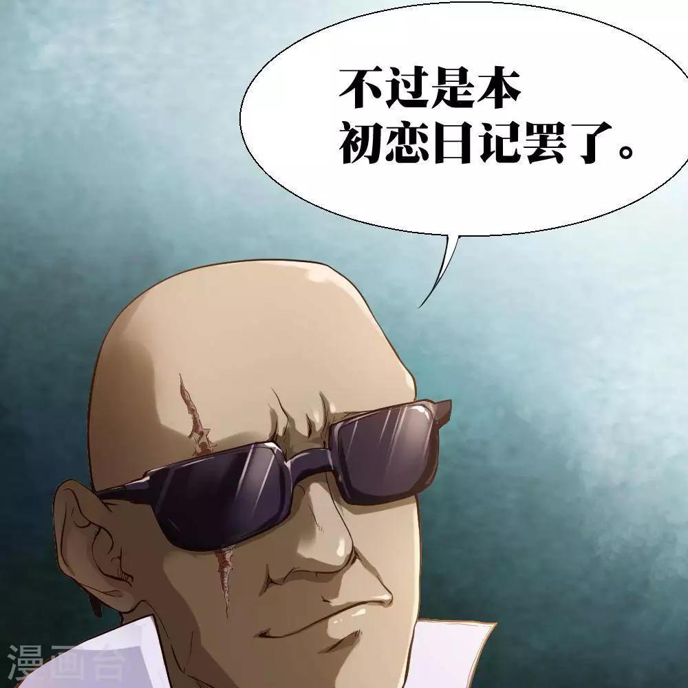第18话96
