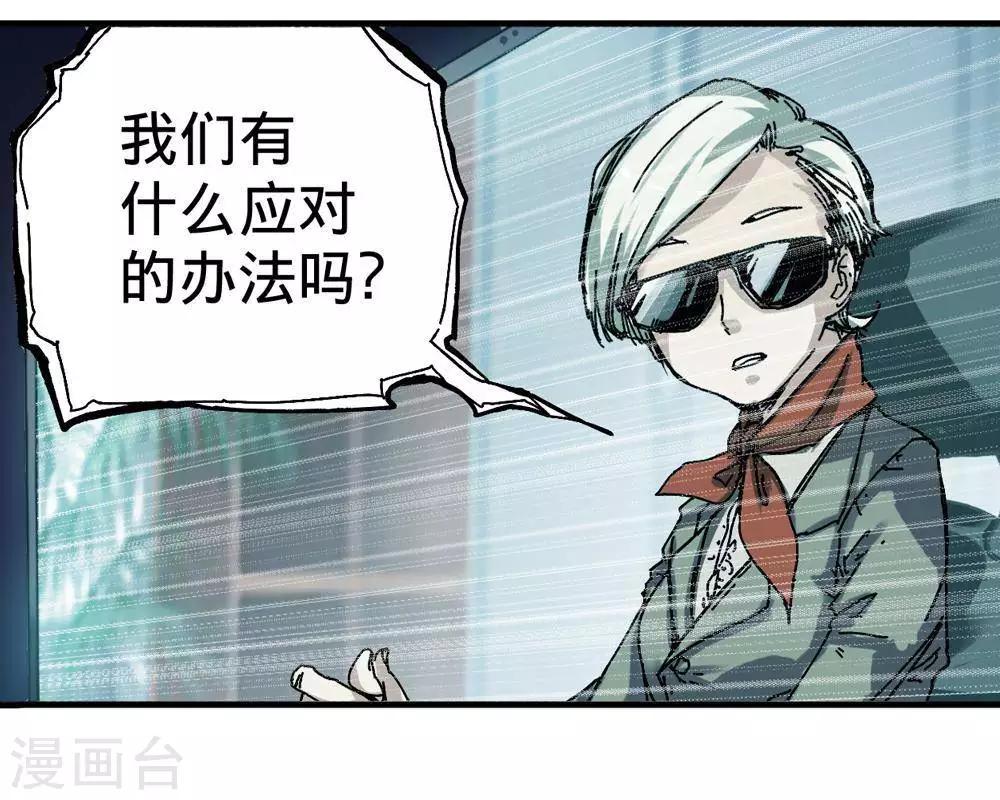 第12话51