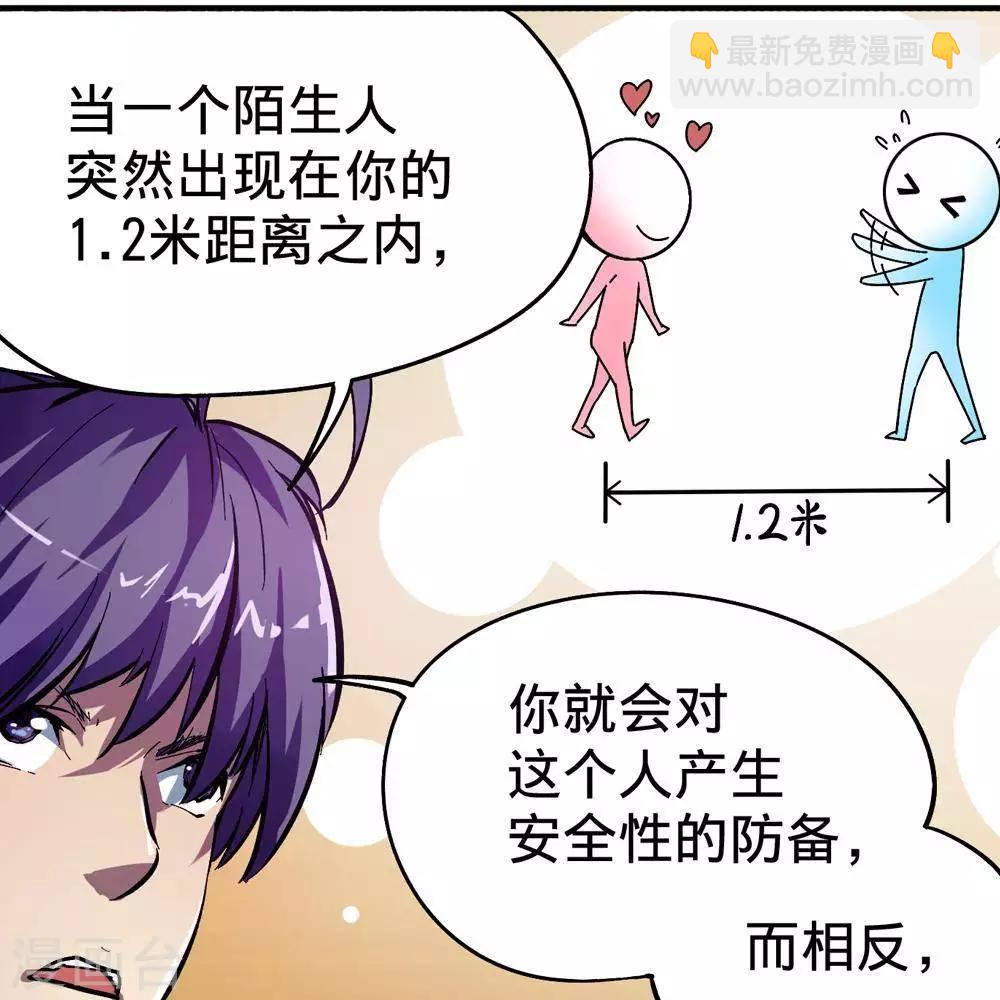 第9话102