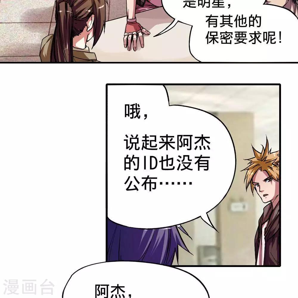 第8话76