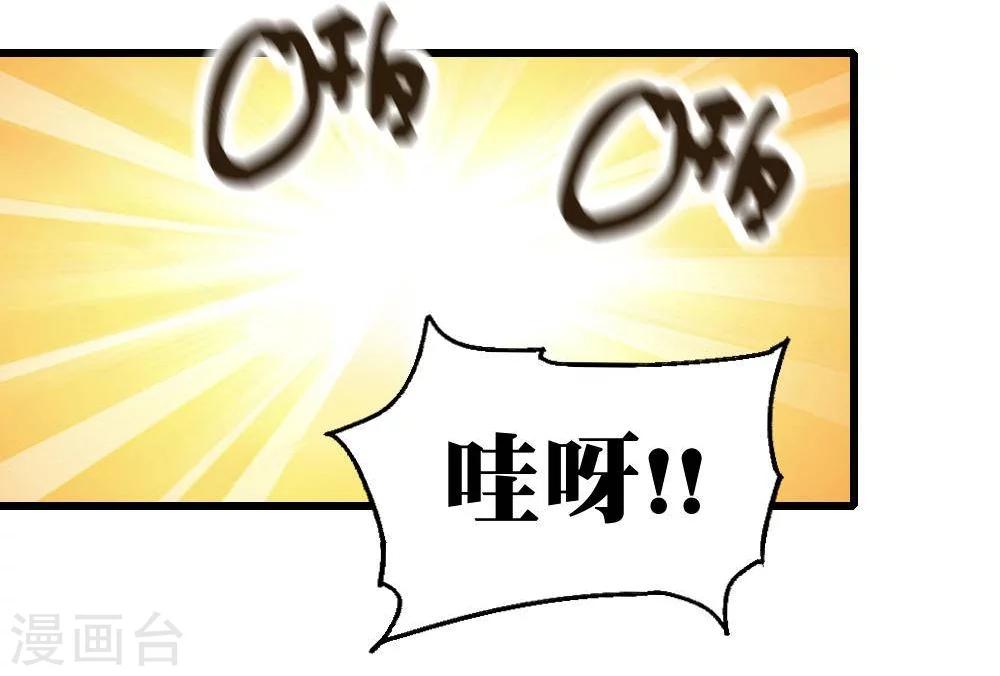 第19话14